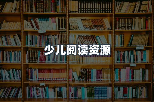 海外电子书